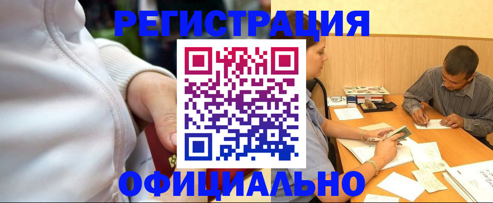 форма 3 в Черняховске