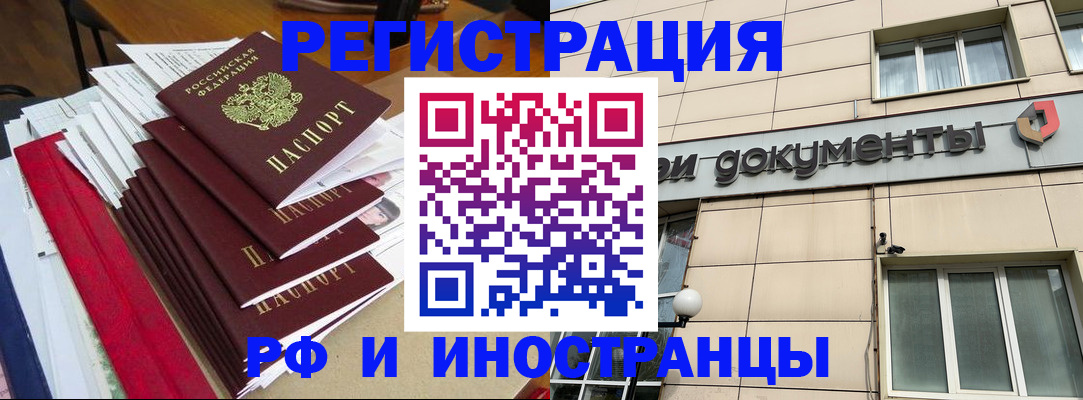 регистрация для школы в Черняховске